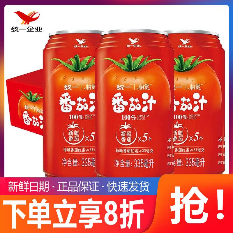 新货新日期番茄汁新疆红番