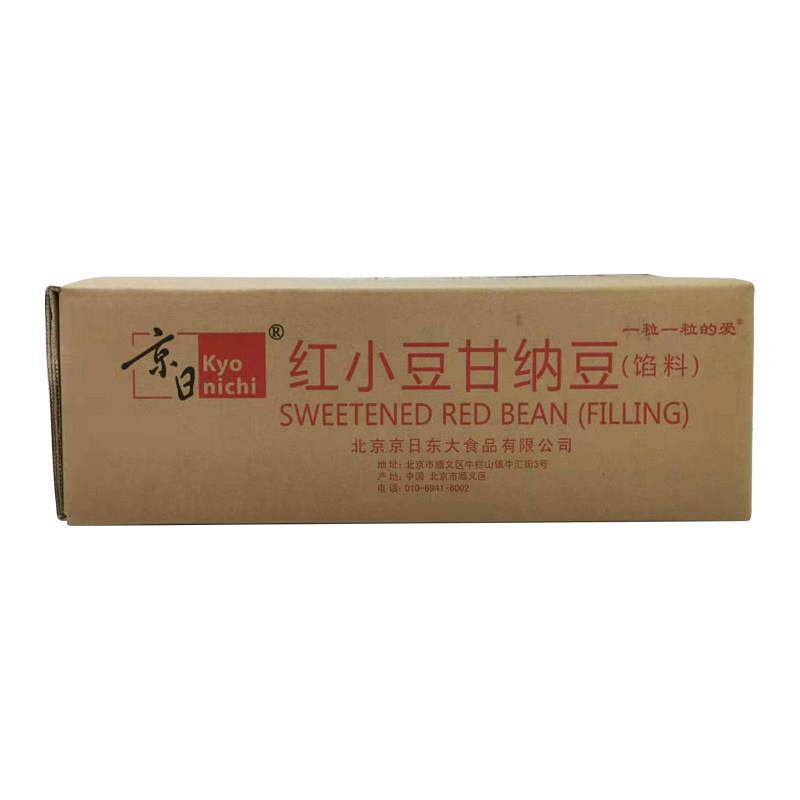 正宗京日红小豆甘纳豆糖纳红豆 甜品蛋糕馅专用蜜蜜豆5kg奶茶烘焙