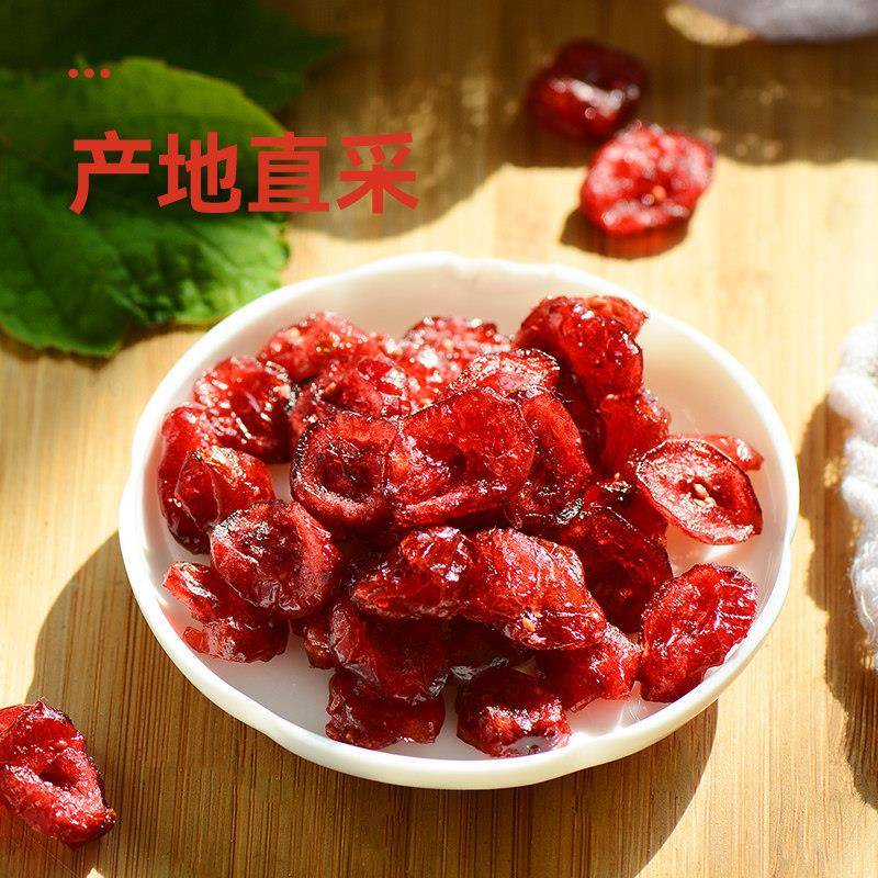 正宗沃隆蔓越莓干烘焙原料零食蜜饯孕妇果干 干果脯特产小吃80gx3