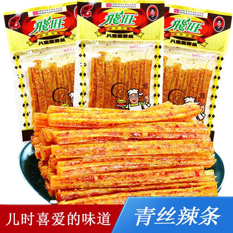 新货八宝里青丝辣条零食小