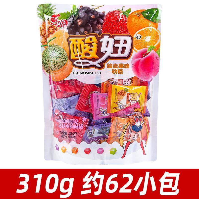 正宗混合水果味软糖酸妞软糖组合混合水果味糖果多口味大袋装8090
