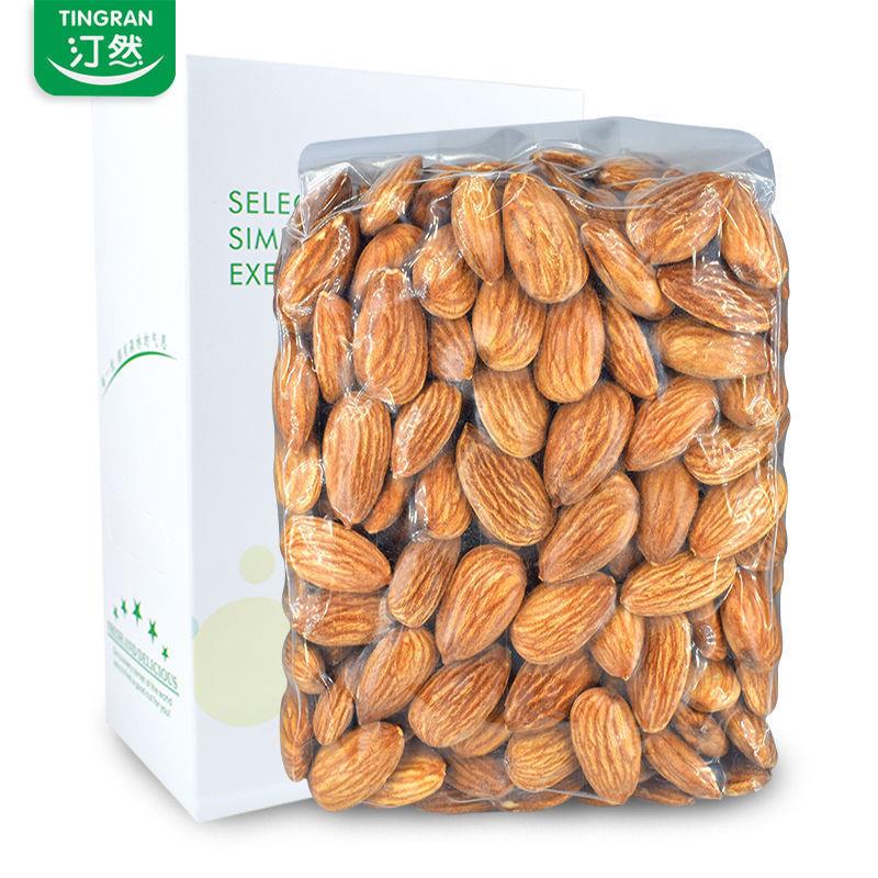 正宗新货巴旦木仁盒装500g150g烘焙去壳大杏仁坚果扁桃仁家庭休闲