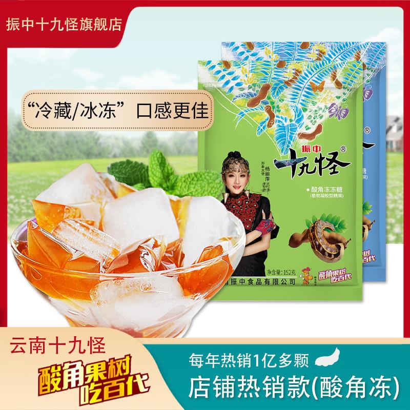 正宗云南特产十九怪酸角冻19怪酸角糕酸角糖酸枣糕零食孕妇152g*1