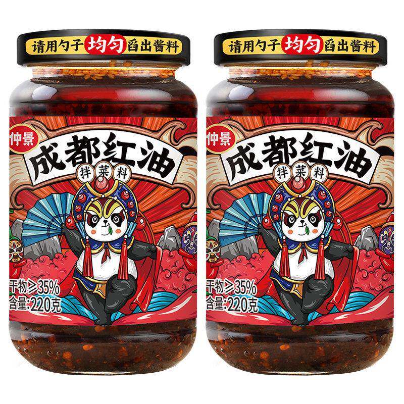 正宗红油凉皮仲景成都红油220g辣椒油拌菜料香辣油泼辣子凉拌凉皮