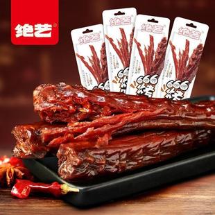 新货整根烤脖香辣黑鸭糖醋味2根非风干鸭脖熟食长根鸡脖