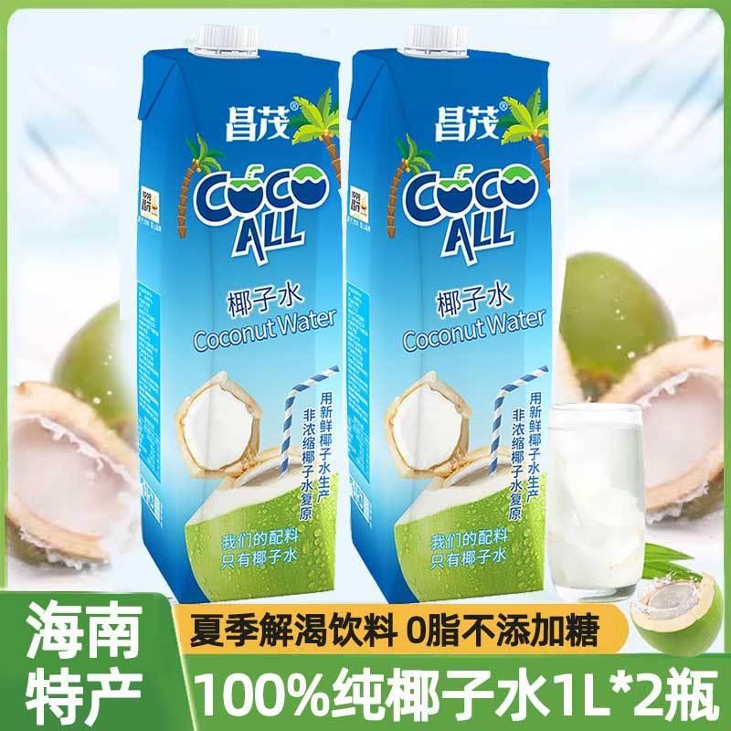 新货百分百纯椰子水1L*2瓶