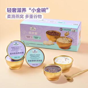 新货会员店超市十二夏天黑米奶香燕麦厚椰乳印尼燕窝粥免煮即速食