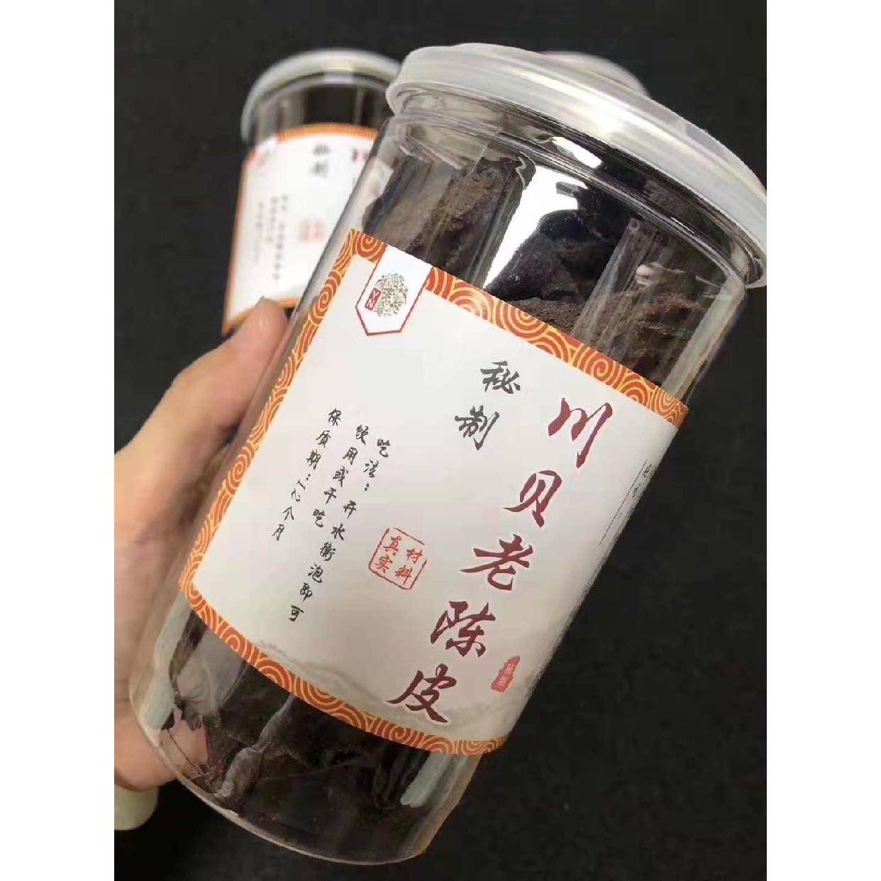 正宗新会正宗秘制川贝老陈皮