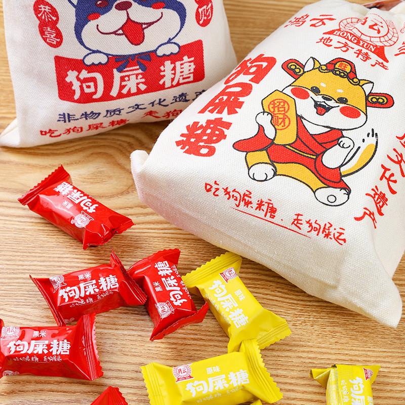 重庆狗屎糖308g黑米原味花