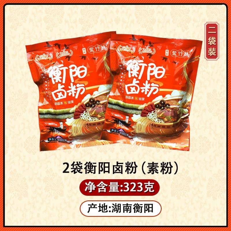 正宗凉米线衡阳卤粉免煮湖南特产牛肉凉拌米粉方便米线速食冲泡早