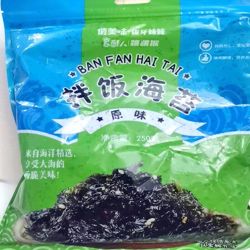 新货海苔碎拌饭芝麻宝宝爱