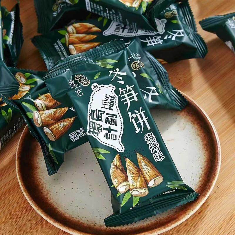 新货冬笋饼干烧烤笋香味薄脆饼干冬荀饼办公零食休闲解馋