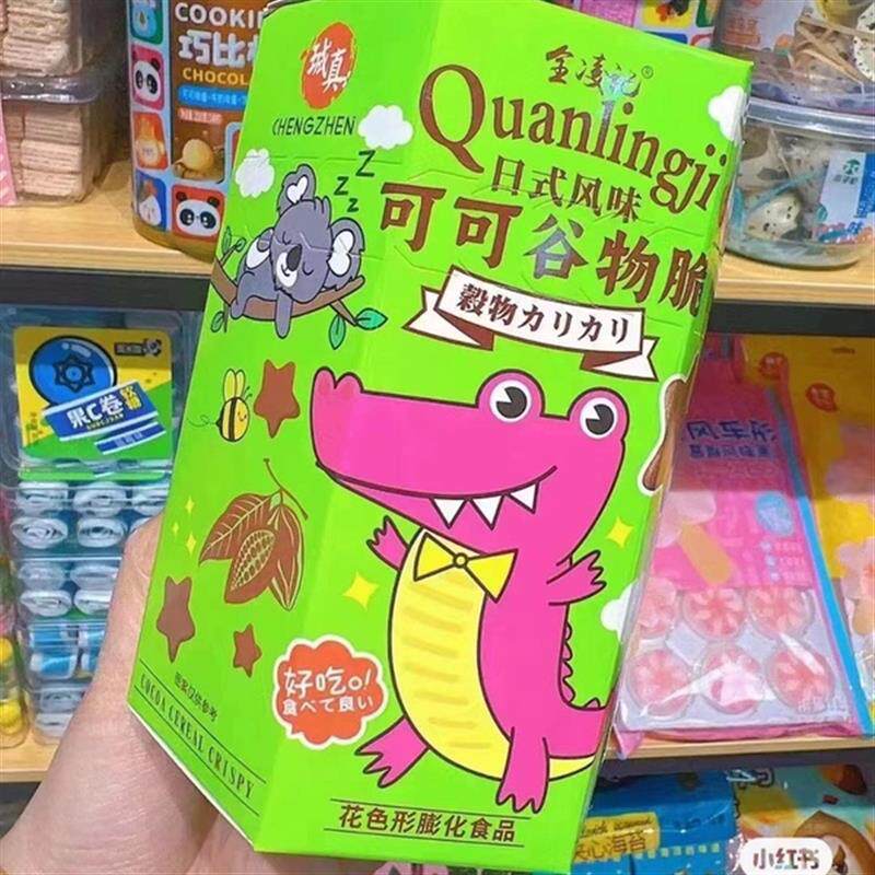 新货香港一力哆蜡笔小新同