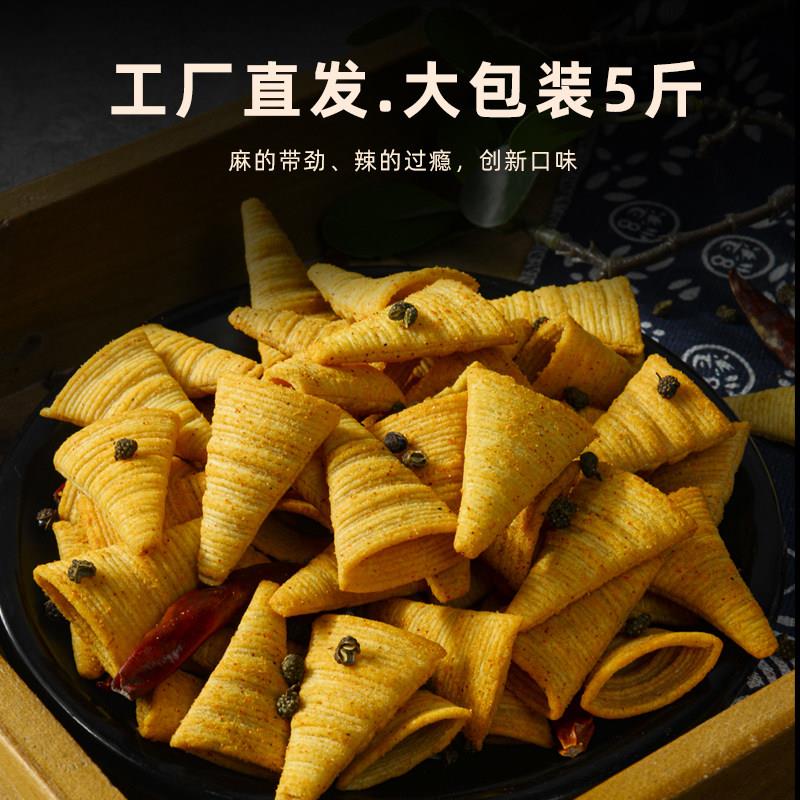 正宗5斤装火锅店锅巴妙脆角零食KTV电影院饭店自助餐前免费等位小