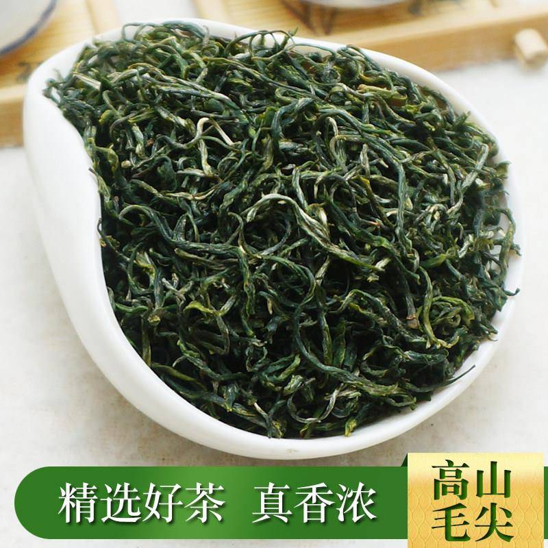 正宗【一斤500g】高山毛尖绿茶2025茶叶浓香型高山云雾散装100g25