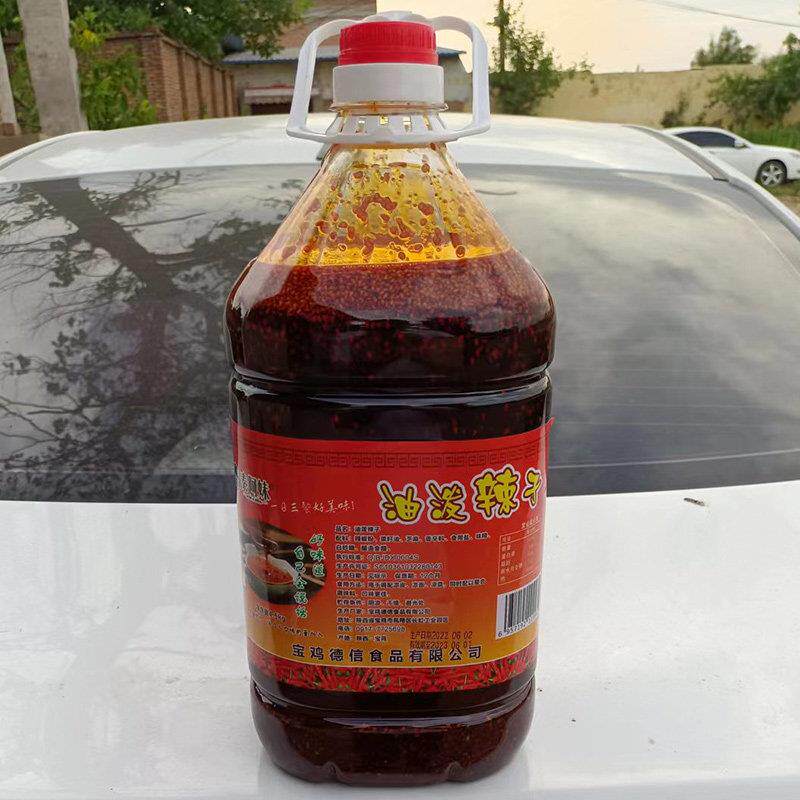 正宗陕西红油麻酱凉皮陕西凉皮调料汁 红油辣椒油上色商用麻辣秘