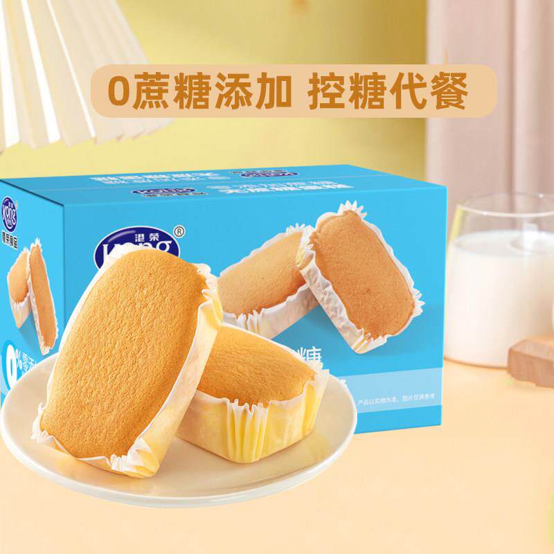 正宗【包邮】港荣营养早餐面包整箱蛋糕老人小孩健康代餐零食品小