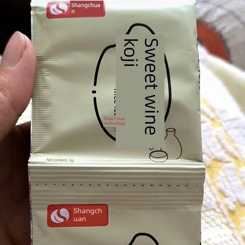 新货乳酸菌甜酵母菌家用老