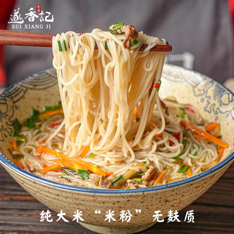 遂香记米粉纯大米无麸质添