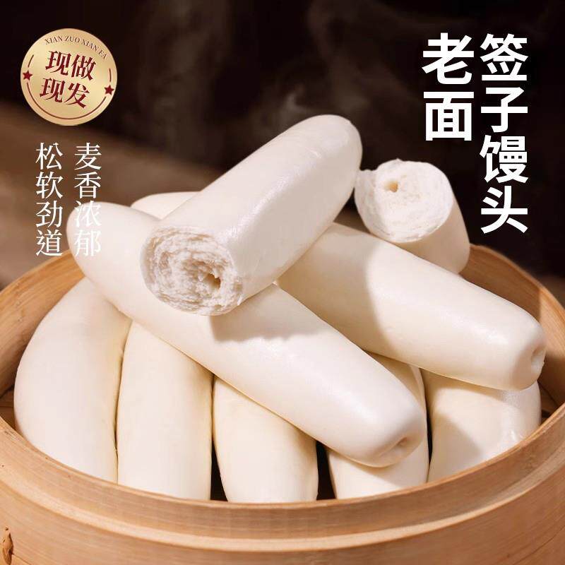 新日期山东签子老面馒头手