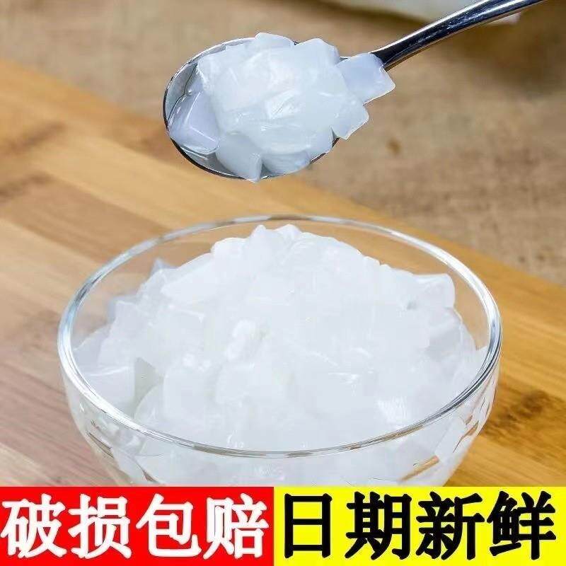 新货中恒原味椰果粒奶茶专