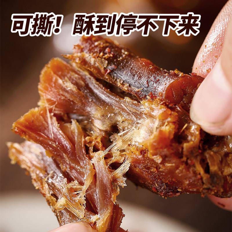 正宗陈阿炳鸭脖椒盐香辣味手撕风干 干福建三明特产食品小吃零食