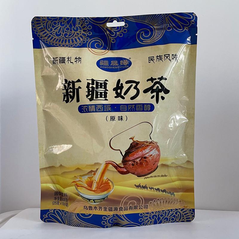 正宗疆晟缘新疆奶茶原味咸味奶茶粉特产咸奶茶冲饮小袋装特色速溶