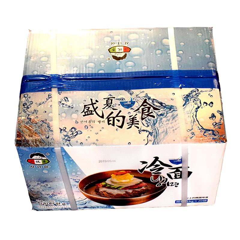 正宗整箱小伙子冷面1kg*20袋朝鲜凉面筋面真空荞面韩国鲜族拌面商