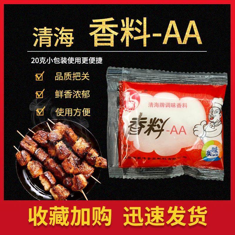 新日期广东长寿伊面龙虾大