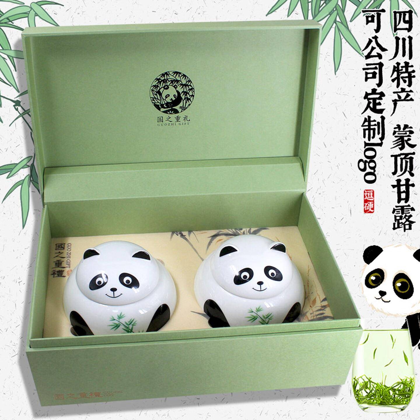 正宗2025新茶蒙顶甘露蒙顶山茶叶礼盒装四川特产绿茶中秋礼盒送礼