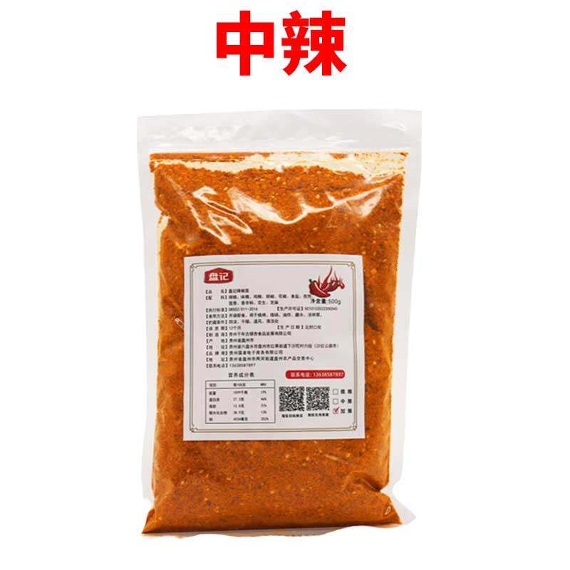 正宗贵州辣椒面贵州辣椒面商用家用盘记五香辣椒粉烧烤烙锅麻辣香