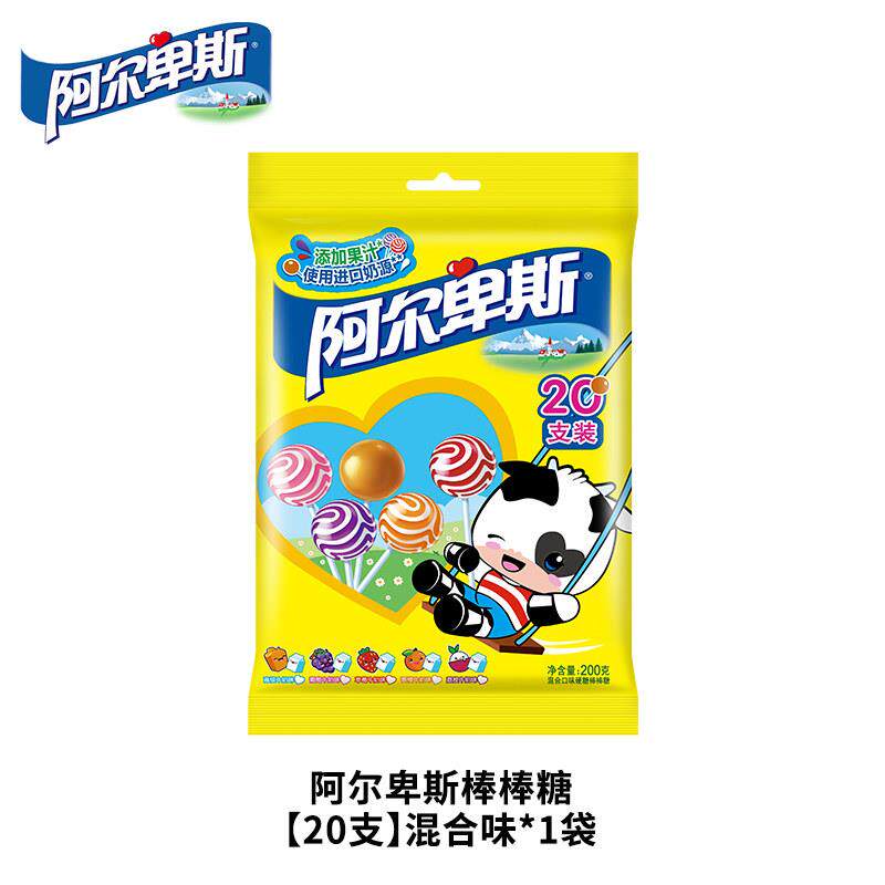 正宗阿尔卑斯糖果阿尔卑斯棒棒糖牛奶网红儿童小零食喜糖糖果散装