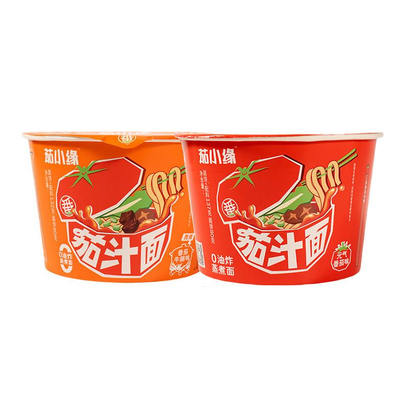 正宗酸汤非油炸桶装面叶华味坊茄汁面元气番茄牛腩面酸汤面叶桶装