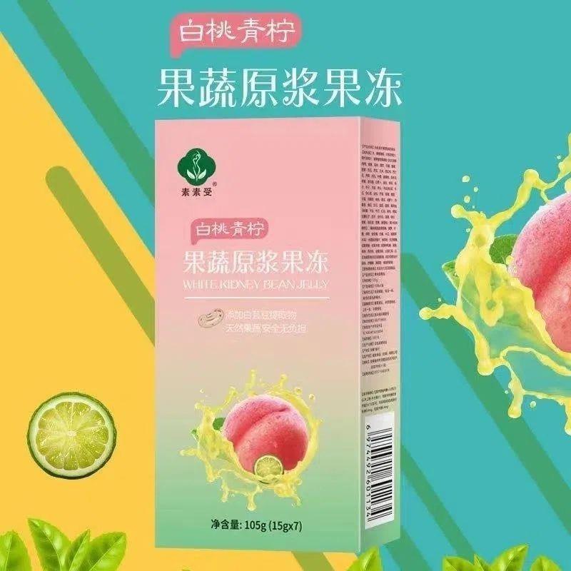 新货素素受果蔬原浆果冻升