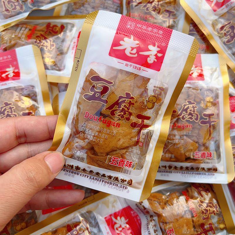 正宗温州老李豆干零食小包装休闲食品五香味豆干素食卤味豆干500g