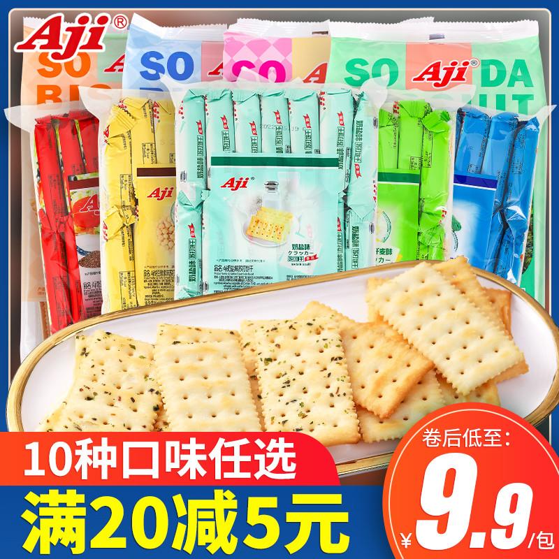 Aji无蔗糖苏打10种口味酵