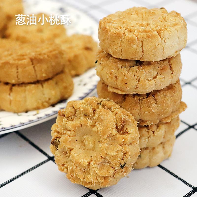 新货宁波特产荣昌记葱油桃酥老式酥饼手工小桃酥糕点饼干零食点心