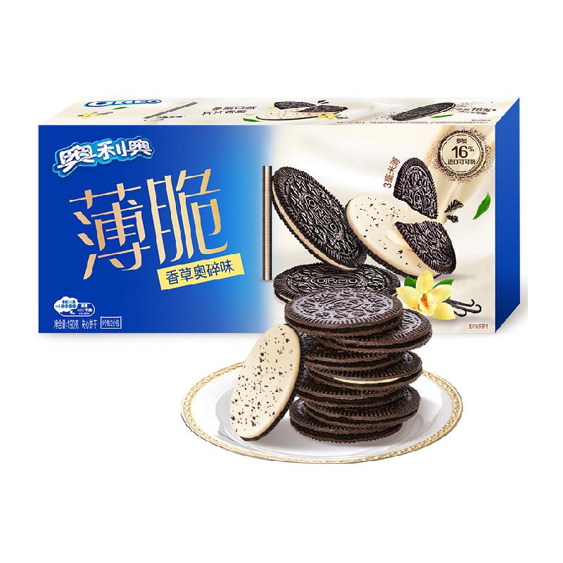正宗奥利奥薄脆夹心饼干 干酸甜草莓味休闲 网红儿童零食