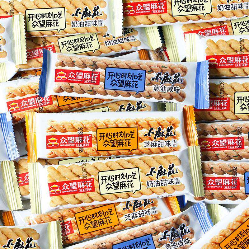 正宗众望小麻花500g独立包装网红芝麻海苔味食品休闲零食美食小吃
