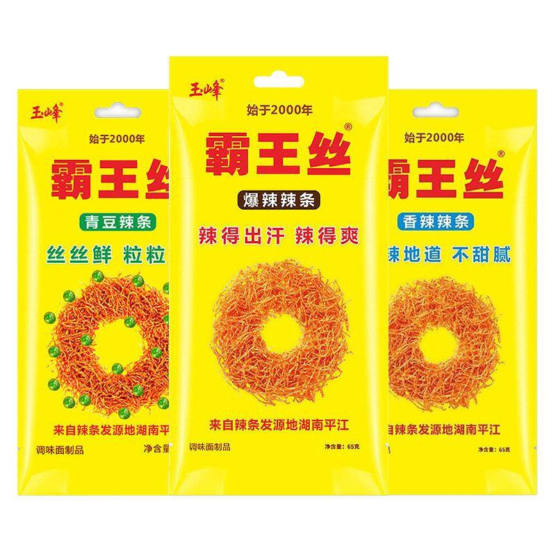 正宗面霸辣条香辣青豆霸王丝辣条65g*30袋袋辣条爆辣湖南特产香