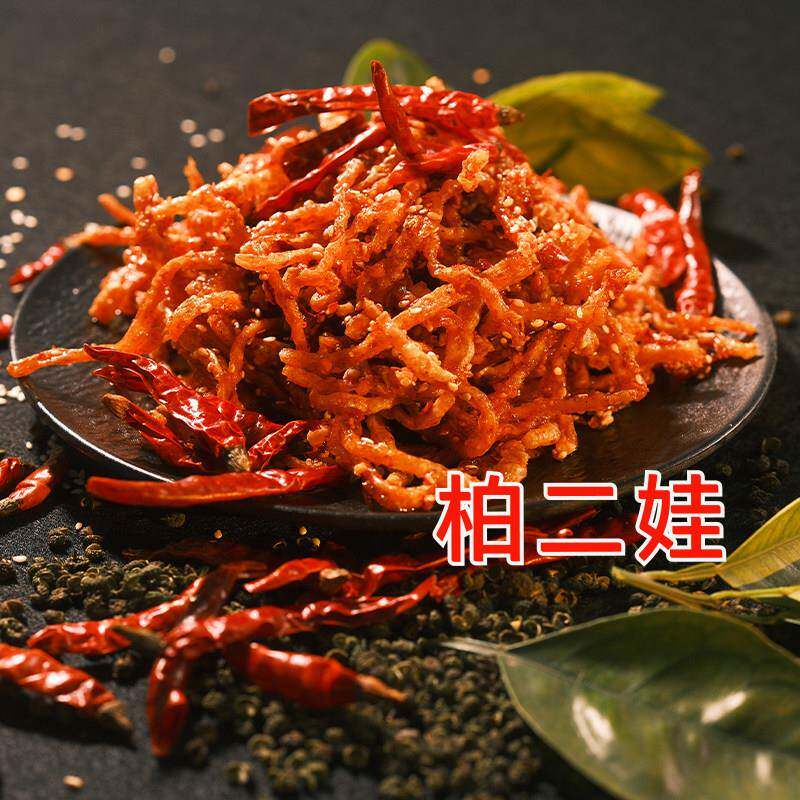 正宗柏二娃麻辣豆腐干丝叙永纯手工制作红油休闲零食小吃甜辣重庆