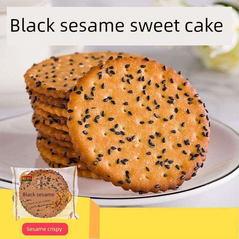 正宗采购产品黑芝麻饼干,老式非油炸饼干,美味脆脆营养早餐零食