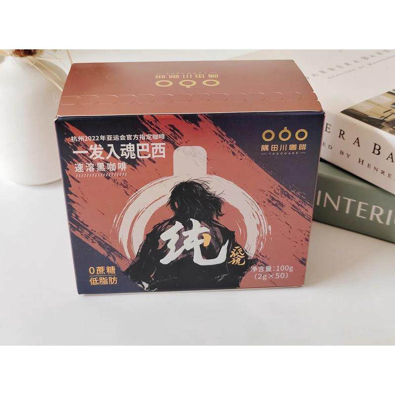 新货肖战同款 一发入魂速溶黑咖啡美式咖啡粉 50条装