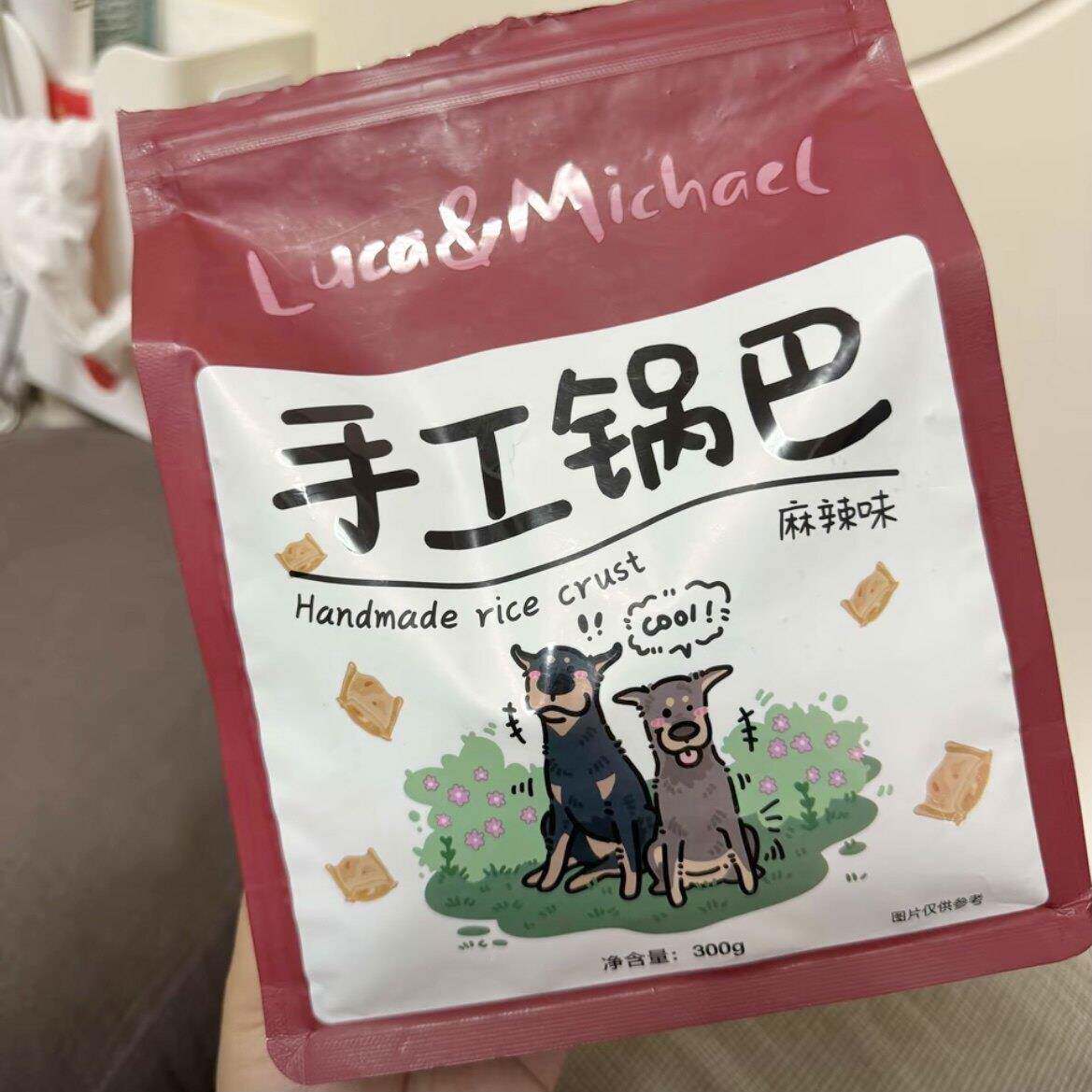 正宗麦家手工锅巴原味麻辣味休闲食品解饿零食小吃酥脆香辣解馋