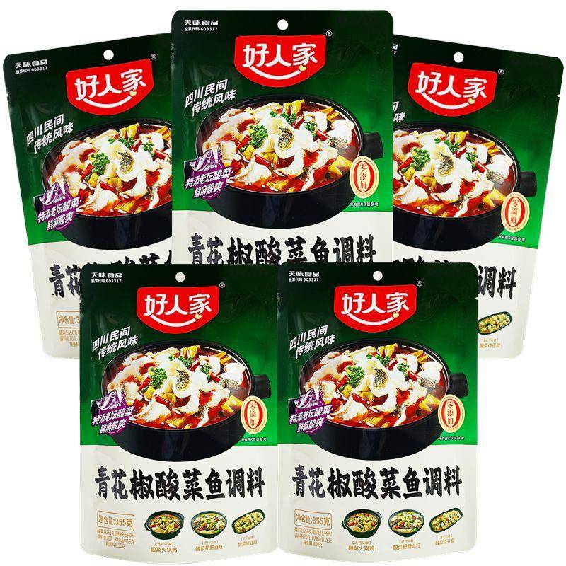 正宗青花椒好人家青花椒酸菜鱼调料355g 四川鱼调料 烧鱼料青花