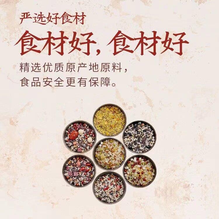 正宗【燕之坊_五谷杂粮粥150g*10袋】 八宝粥米杂粮原材料 营养粥