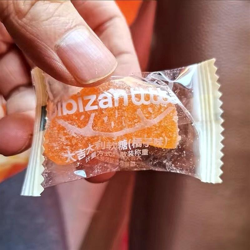 新货橘子软糖老式80后糖果
