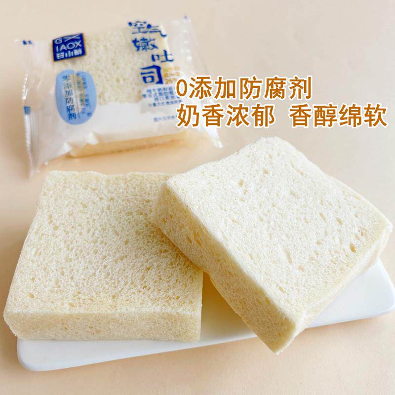 正宗儿童吐司早餐甘小鲜空气嫩吐司独立小包装切片无边面包学生儿