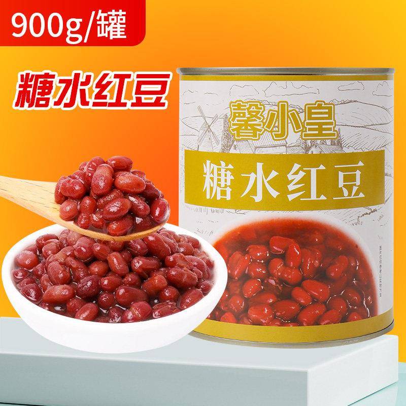 正宗馨小皇绿豆罐头900g脱去皮即食绿豆红豆燕麦甜品奶茶店专用原