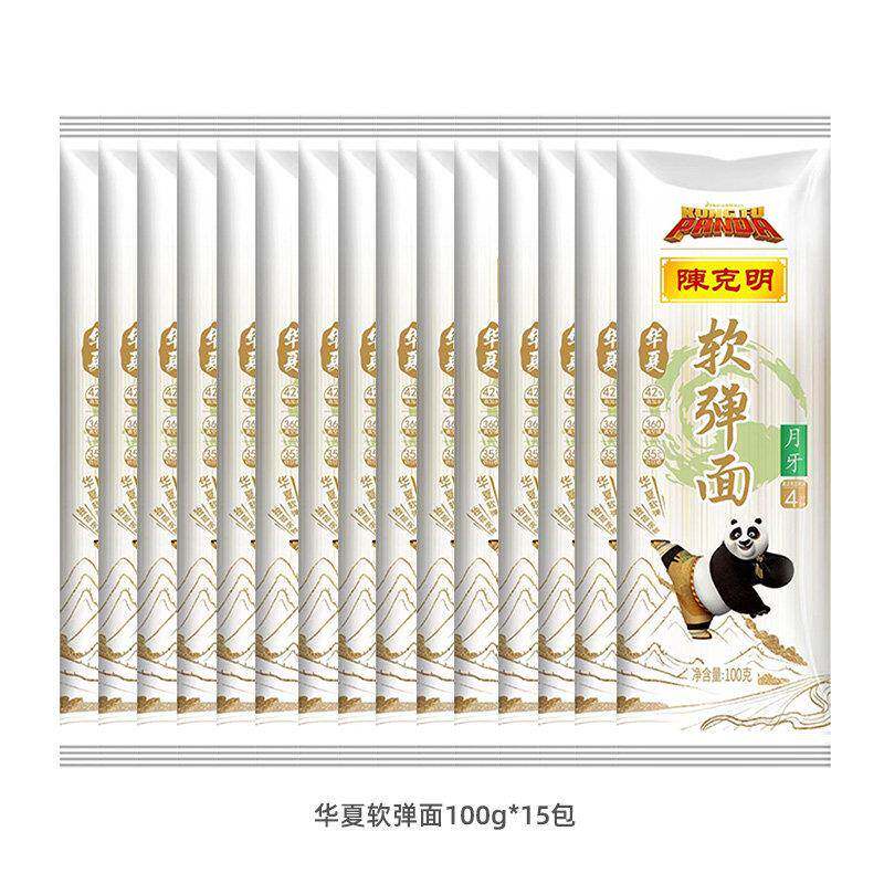 正宗陈克明华夏软弹宽面细圆面彷手擀面 面日晒挂面 面月牙原味面